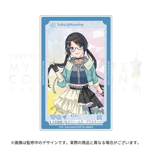 283PRODUCTION COSTUME G＠LLERY ～MY F＠VORITE COLLECTION～ 公式