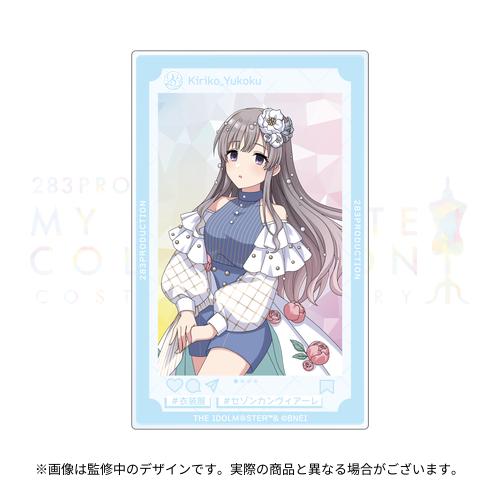 283PRODUCTION COSTUME G＠LLERY ～MY F＠VORITE COLLECTION～ 公式