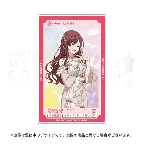 283PRODUCTION COSTUME G＠LLERY ～MY F＠VORITE COLLECTION～ 公式