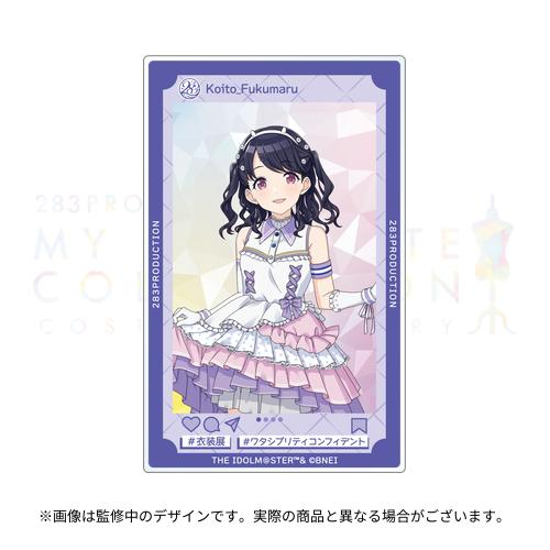 283PRODUCTION COSTUME G＠LLERY ～MY F＠VORITE COLLECTION～ 公式