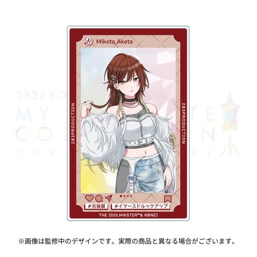 283PRODUCTION COSTUME G＠LLERY ～MY F＠VORITE COLLECTION～ 公式
