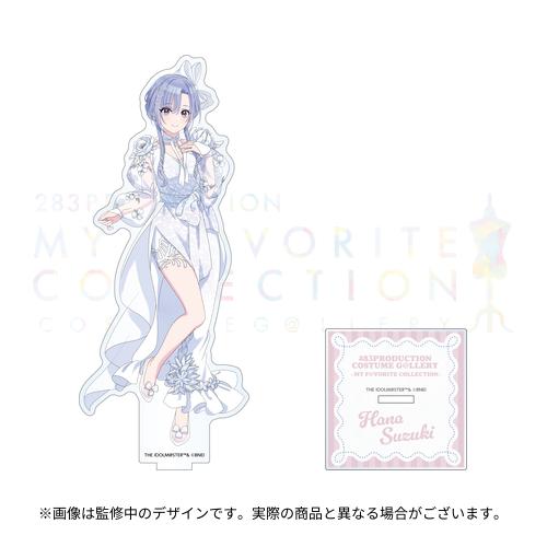 アイドルマスター シャイニーカラーズ 公式アクリルスタンド【鈴木羽那