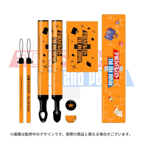 4573685178532___01.jpg?1