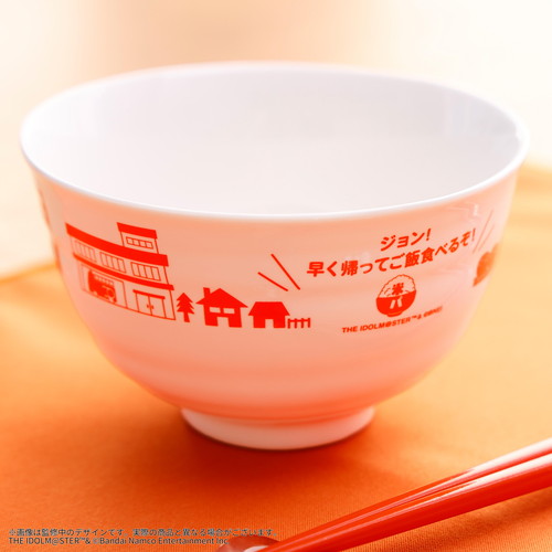 木村 龍 食器プロデュース お茶碗