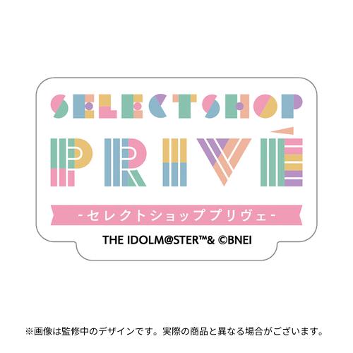 THE IDOLM@STER CINDERELLA GIRLS SELECTSHOP PRIVE COLLECTION 公式