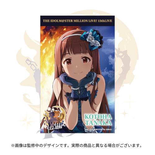 アイドルマスター ミリオンライブ！ 公式トレーディングブロマイド A