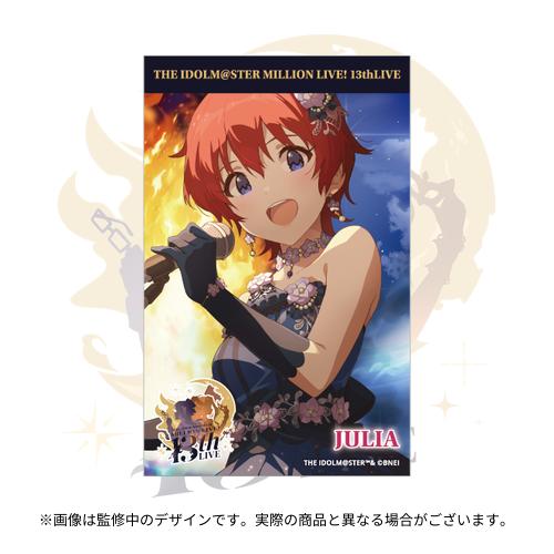 アイドルマスター ミリオンライブ！ 公式トレーディングブロマイド B