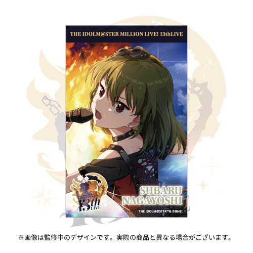 アイドルマスター ミリオンライブ！ 公式トレーディングブロマイド B