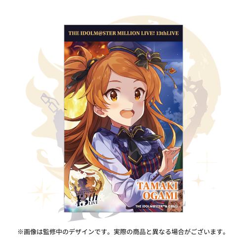 アイドルマスター ミリオンライブ！ 公式トレーディングブロマイド C