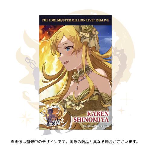 アイドルマスター ミリオンライブ！ 公式トレーディングブロマイド C