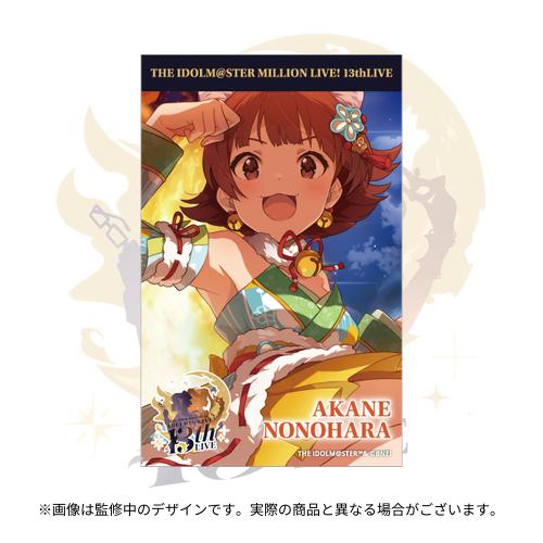 アイドルマスター ミリオンライブ！ 公式トレーディングブロマイド C