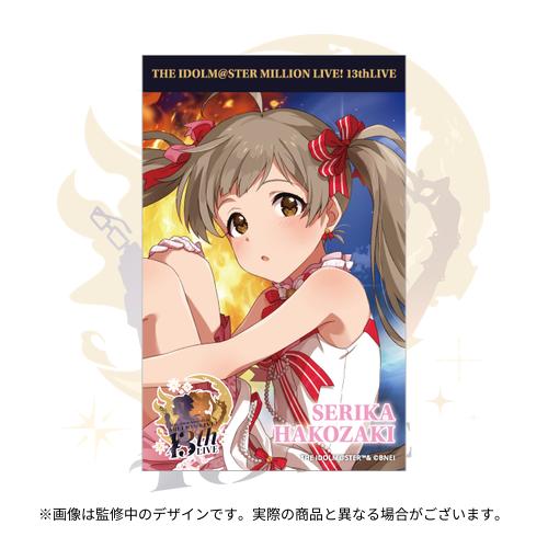 アイドルマスター ミリオンライブ！ 公式トレーディングブロマイド C