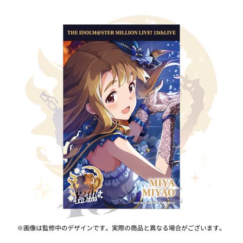 アイドルマスター ミリオンライブ！ 公式トレーディングブロマイド C