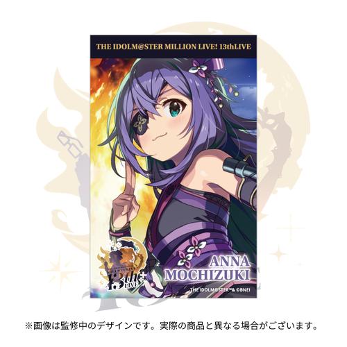 アイドルマスター ミリオンライブ！ 公式トレーディングブロマイド C