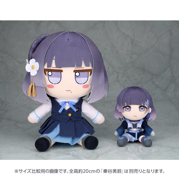 学園アイドルマスター ぬいぐるみ 【秦谷美鈴】 ふもふもはたやみすず