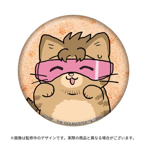 ねこに転生したおじさん × SideM 公式グリッター缶バッジ(山下 次郎)