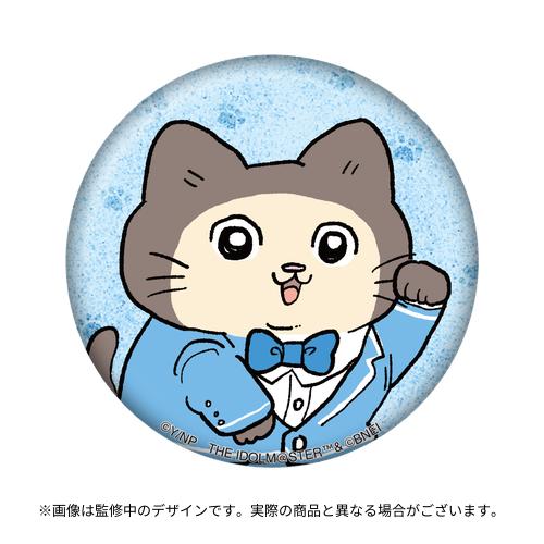 ねこに転生したおじさん × SideM 公式グリッター缶バッジ(ねこおじ