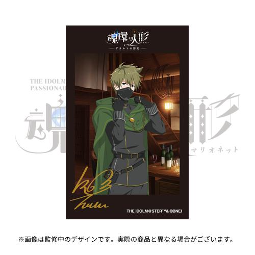 THE IDOLM@STER SideM PASSIONABLE READING SHOW ～魂環の人形～ 開催