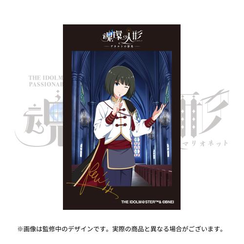 イロ.様　オーダー専用ページ♪ ① THE IDOLM@STER SideM PASSIONABLE READING SHOW ～魂環の人形～ 開催