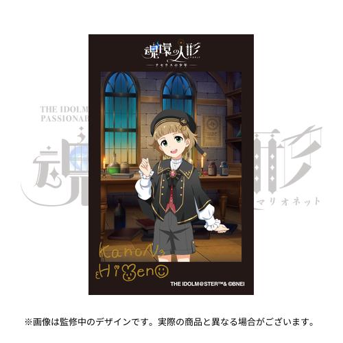 愛様　オーダーページ 4580891497302-18.jpg?1