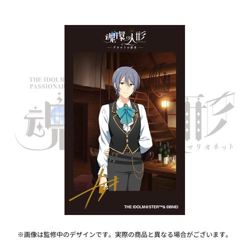 THE IDOLM@STER SideM PASSIONABLE READING SHOW ～魂環の人形～ 開催