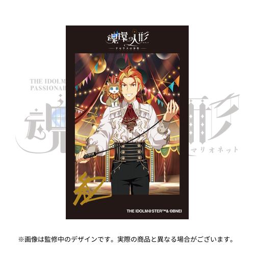 THE IDOLM@STER SideM PASSIONABLE READING SHOW ～魂環の人形～ 開催