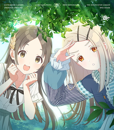 初星学園 Duet Song Collection「みちなるひろがる」【特装盤】