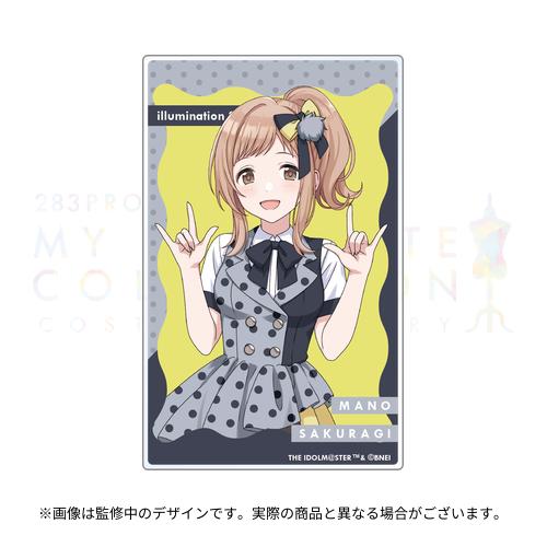283PRODUCTION COSTUME G＠LLERY ～MY F＠VORITE COLLECTION～ 開催