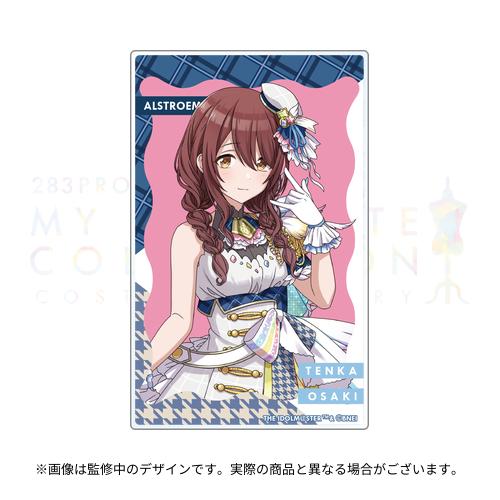 みよりーぬさん 専用 283PRODUCTION COSTUME G＠LLERY ～MY F＠VORITE COLLECTION～ 開催