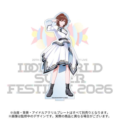 THE IDOLM@STER 20th Anniversary MORE RE@LITY LIVE IWSF2026 公式