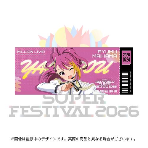 THE IDOLM@STER 20th Anniversary MORE RE@LITY LIVE IWSF2026 公式