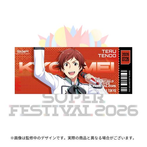 THE IDOLM@STER 20th Anniversary MORE RE@LITY LIVE IWSF2026 公式