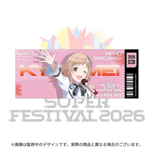 マンスリーライブ 通しチケット特典2012 特典会の時間が変更しております。 特典会を円滑に進める為に特典券の