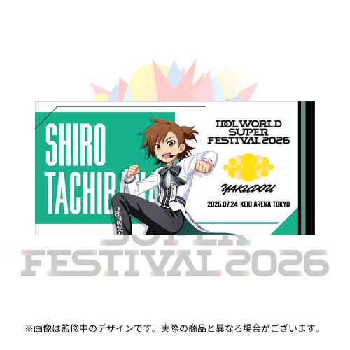 THE IDOLM@STER 20th Anniversary MORE RE@LITY LIVE IWSF2026 公式