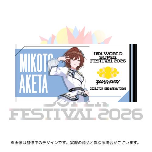 THE IDOLM@STER 20th Anniversary MORE RE@LITY LIVE IWSF2026 公式
