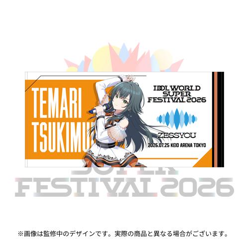 THE IDOLM@STER 20th Anniversary MORE RE@LITY LIVE IWSF2026 公式