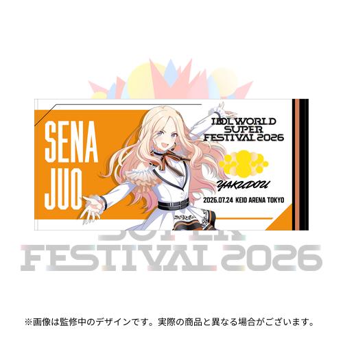 THE IDOLM@STER 20th Anniversary MORE RE@LITY LIVE IWSF2026 公式