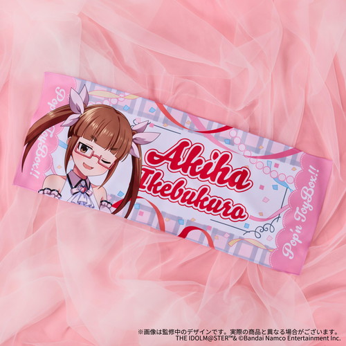 アイドルマスター シンデレラガールズ 公式フルグラフィックタオル