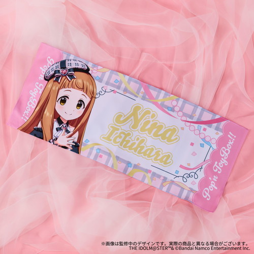 アイドルマスター シンデレラガールズ 公式フルグラフィックタオル
