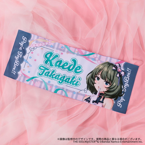 アイドルマスター シンデレラガールズ 公式フルグラフィックタオル