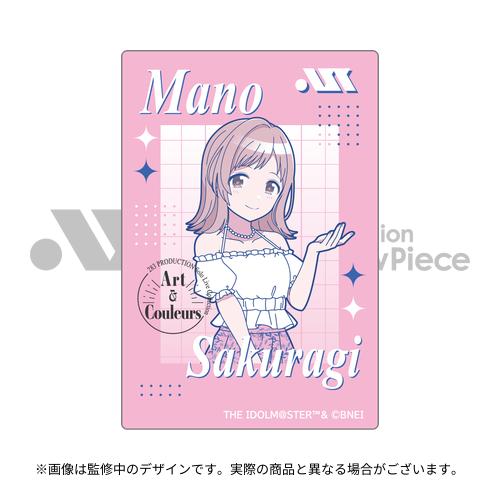 283 PRODUCTION Solo Live Collection -Master ShowPiece- 公式
