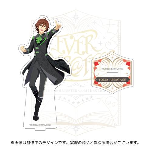 THE IDOLM@STER SideM 11th STAGE ～EVER EVER＠FTER～ 公式アクリル
