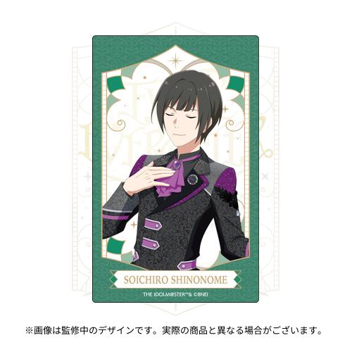 THE IDOLM@STER SideM 11th STAGE ～EVER EVER＠FTER～ 公式クリア