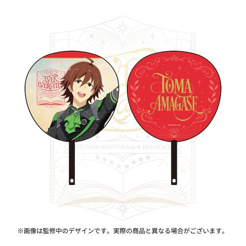 THE IDOLM@STER SideM 11th STAGE ～EVER EVER＠FTER～ 公式応援