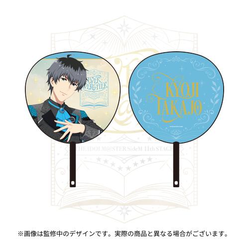 THE IDOLM@STER SideM 11th STAGE ～EVER EVER＠FTER～ 公式応援