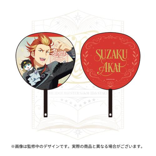 THE IDOLM@STER SideM 11th STAGE ～EVER EVER＠FTER～ 公式応援