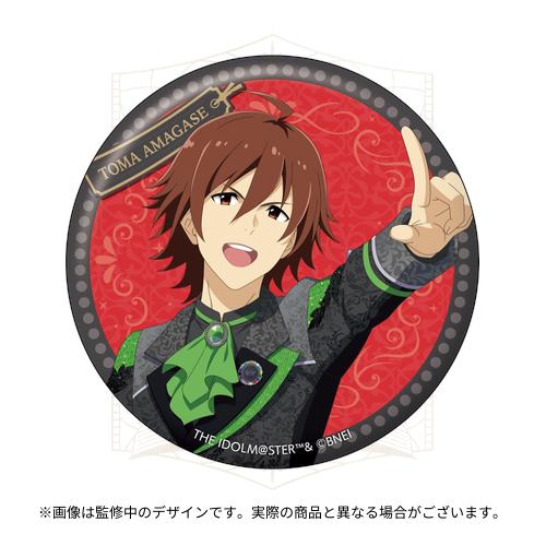 THE IDOLM@STER SideM 11th STAGE ～EVER EVER＠FTER～ 公式
