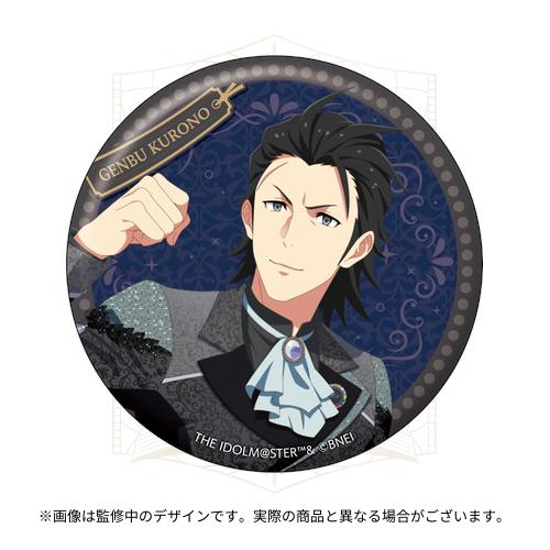 THE IDOLM@STER SideM 11th STAGE ～EVER EVER＠FTER～ 公式