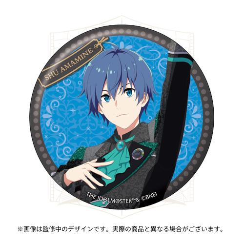 THE IDOLM@STER SideM 11th STAGE ～EVER EVER＠FTER～ 公式