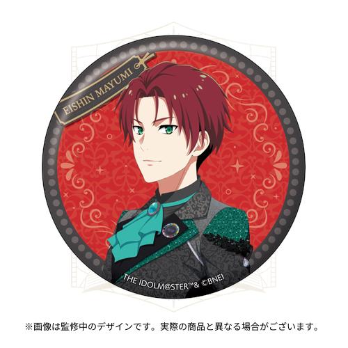 THE IDOLM@STER SideM 11th STAGE ～EVER EVER＠FTER～ 公式